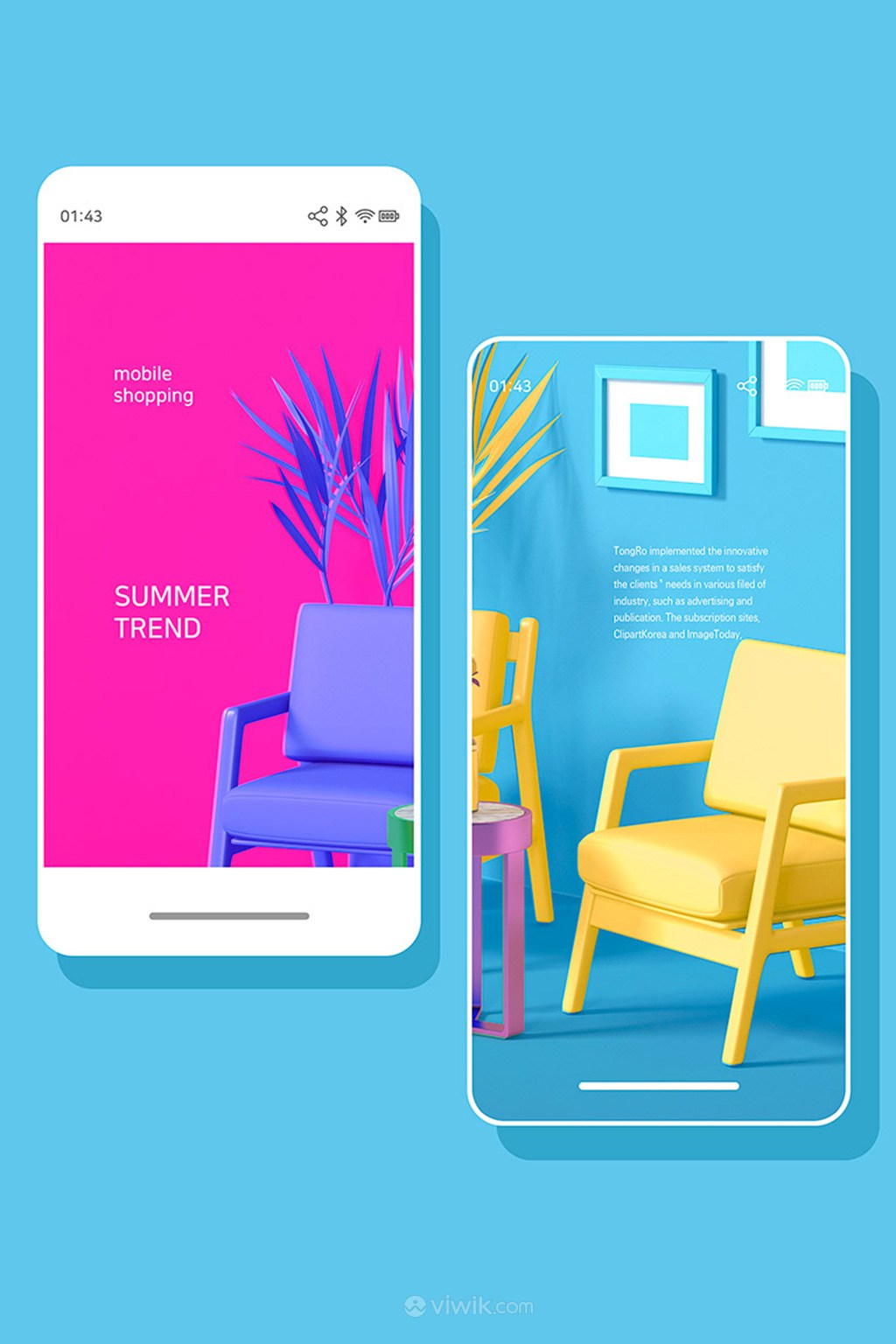 糖果色时尚app广告简约风家具设计电商手机端界面模板
