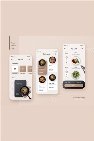米色调背景美食app界面设计