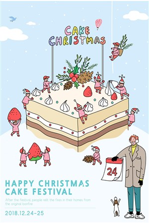 手绘可爱小人儿蛋糕插画圣诞节海报模板