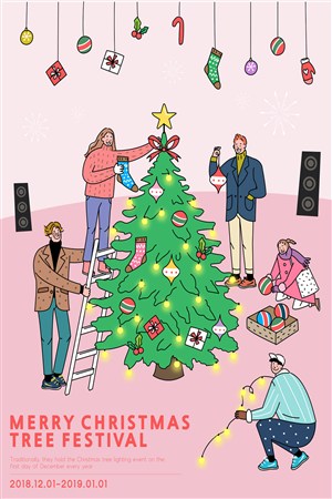 手绘全家人装饰圣诞树圣诞节海报插画模板
