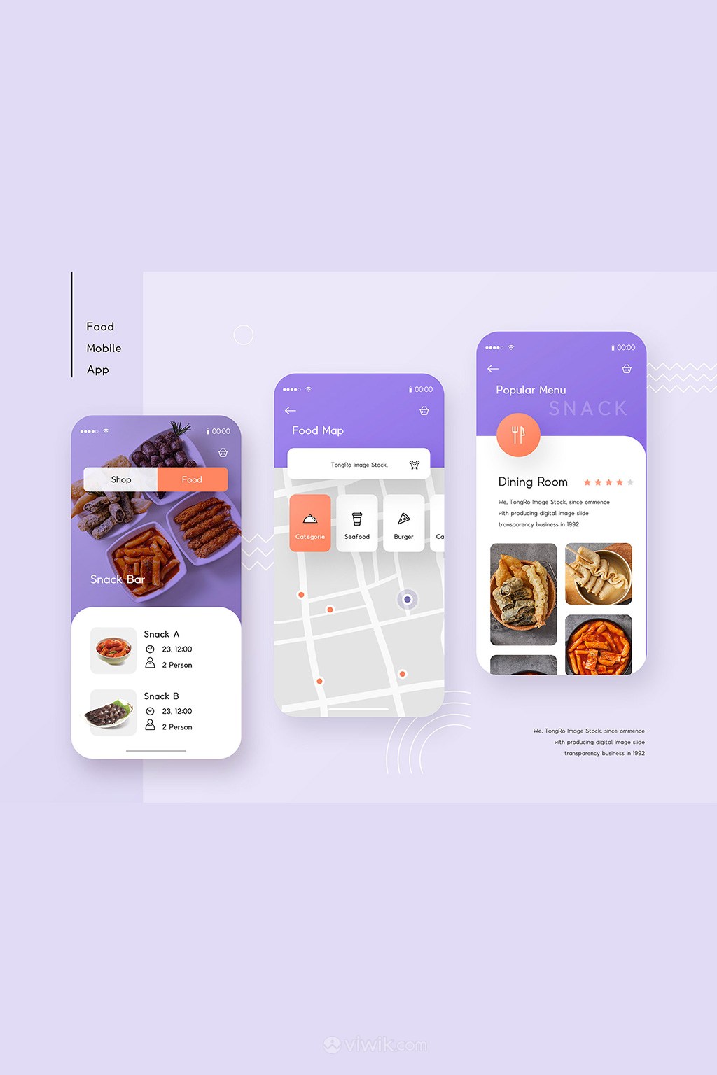 美食app界面导航设计