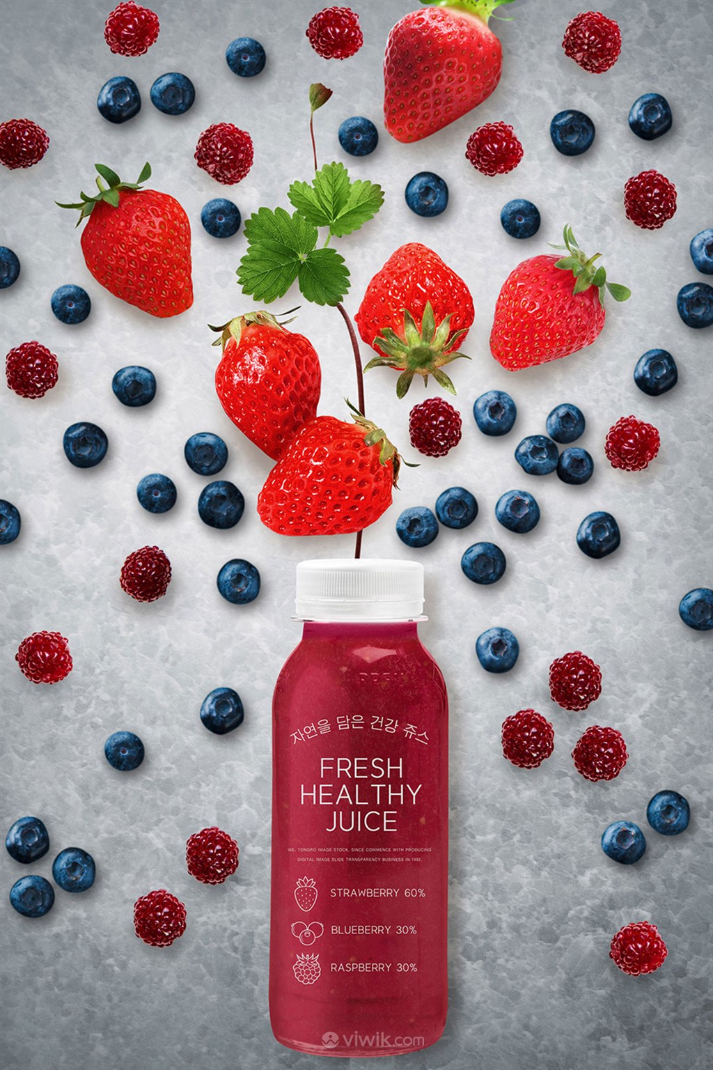 清新蓝莓草莓果汁饮品海报设计模板