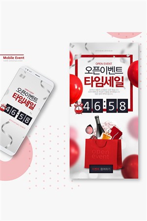 紅白色調紅色氣球紅酒啤酒排隊手機端圣誕促銷手機掃碼分享海報