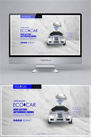 5G智能汽车未来科技网页模板