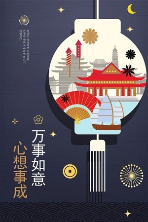 中国风扁平化灯笼古建筑扇子新年创意海报模板