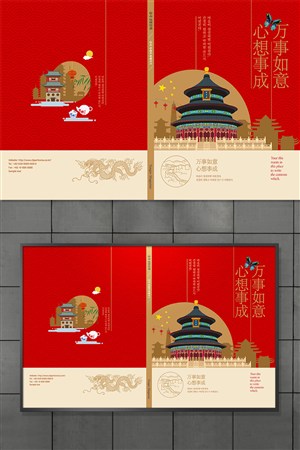 中国风扁平化古建筑新年创意海报模板