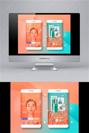 手機移動端美妝護膚女性電商頁面app設計界面模板