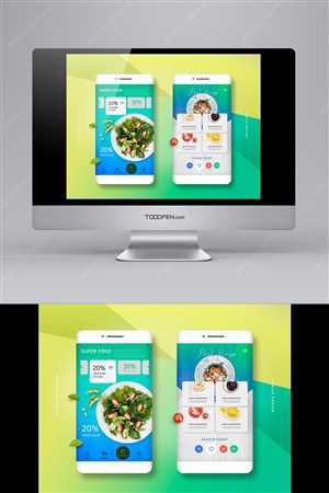 手机电商页面移动端蔬菜没事购物app设计