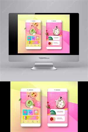 手机电商美食app页面设计