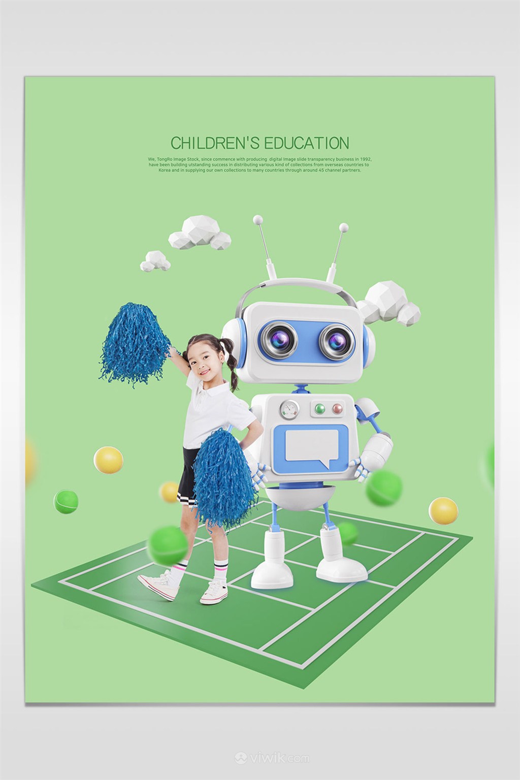 创意和机器人跳舞的学生兴趣培训班海报模板
