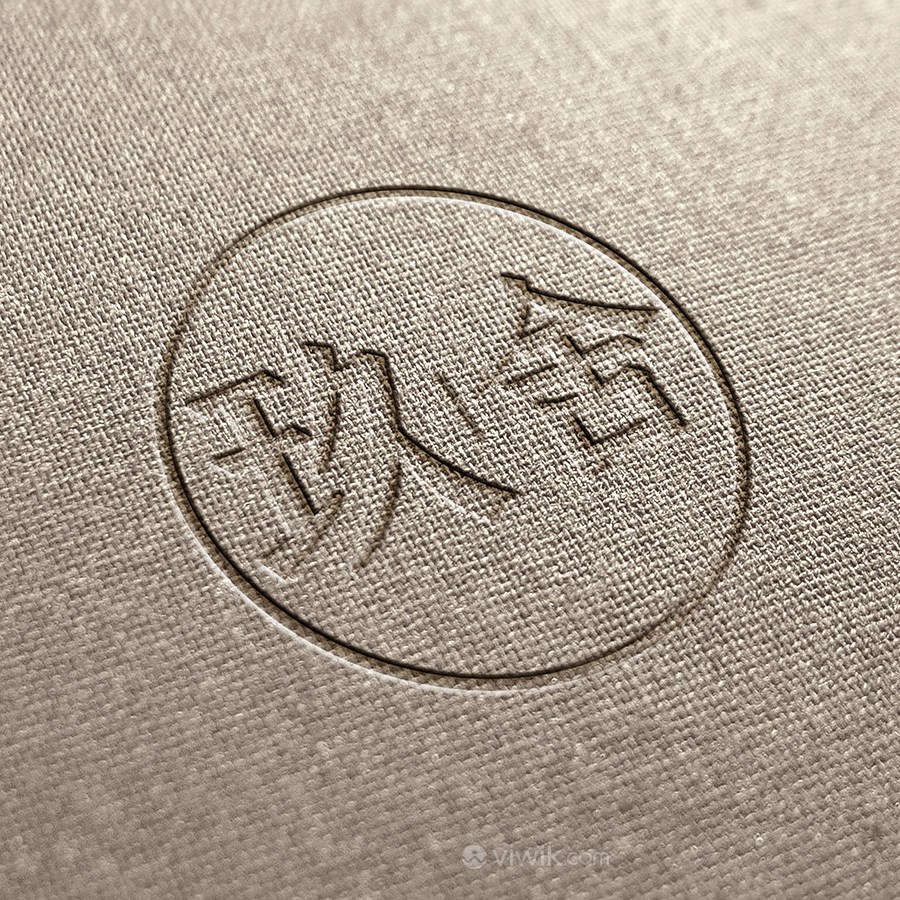 民宿酒店品牌VI标志logo样机