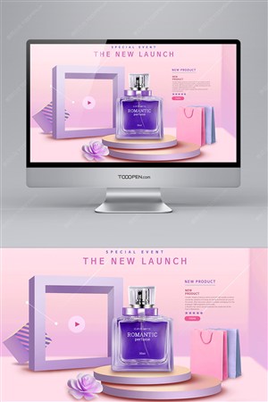 韩国魅惑香水香氛网站模板素材