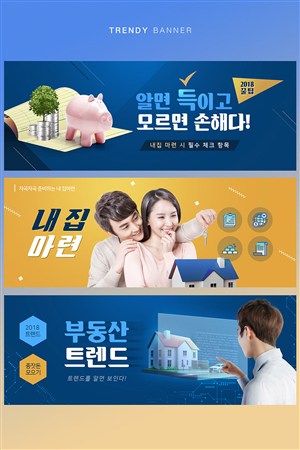 韩国家庭理财产品横幅广告banner素材