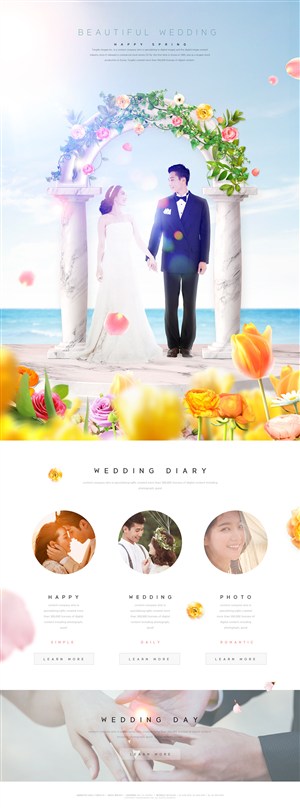 浪漫海边户外婚礼网页网站模板