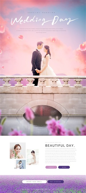 桥上浪漫婚礼网站模板
