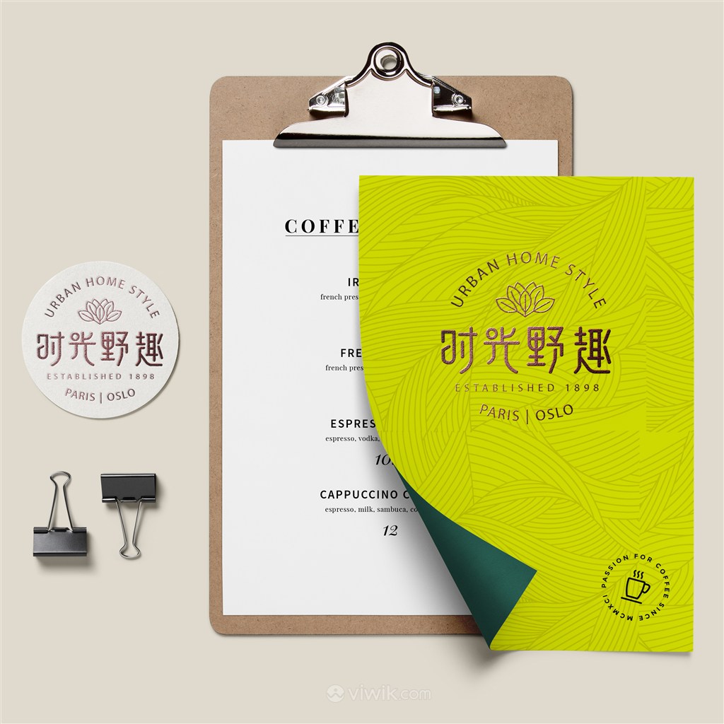 中式餐厅vi夹板宣传单杯垫贴图样机