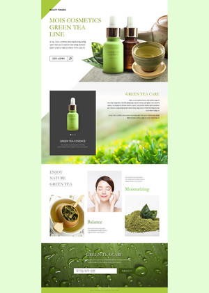 韩国高端化妆品护肤品网页模板