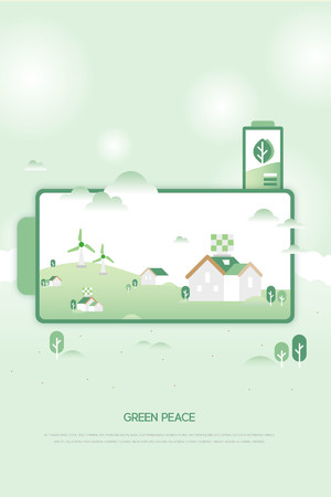 剪紙風綠色電能保護環境環保海報