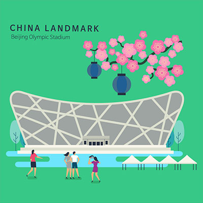 北京奥林匹克城市地标建筑插画矢量素材