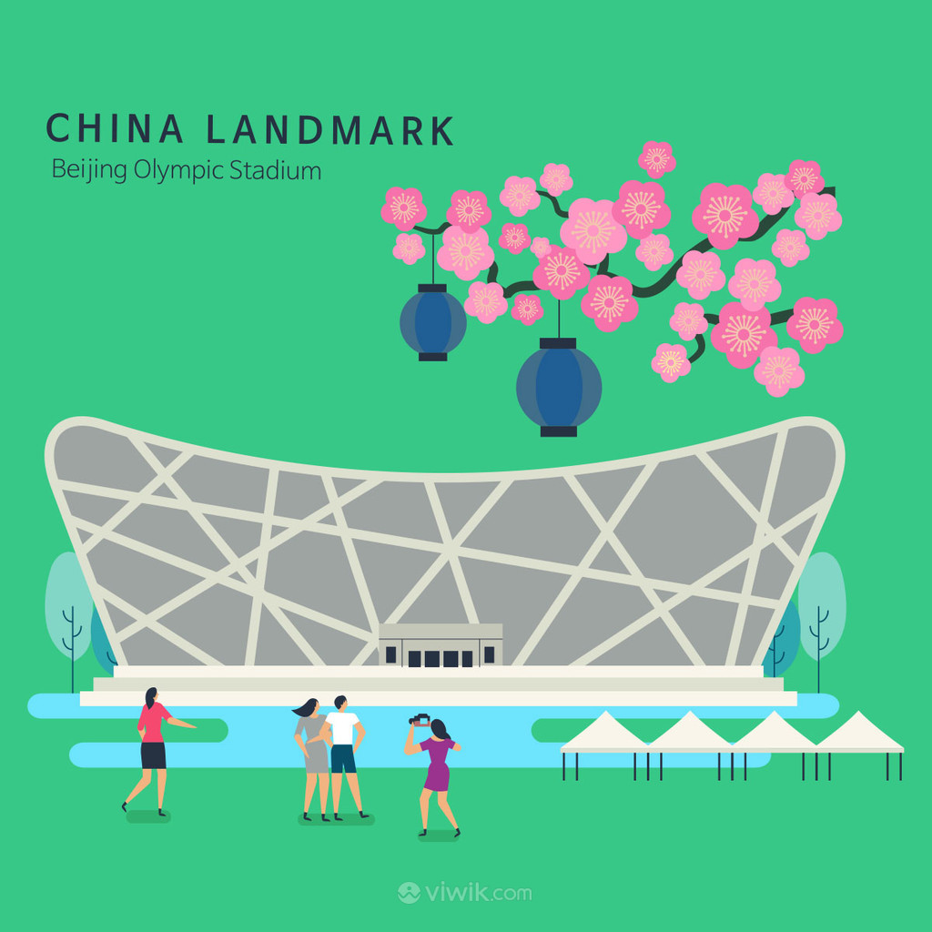 北京奧林匹克城市地標建筑插畫矢量素材