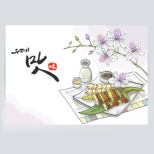 韓式烤串清酒手繪美食矢量素材