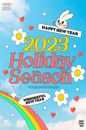2023卡通可爱花花彩虹兔年新年海报素材