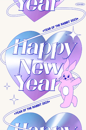 2023簡約卡通兔年新年海報素材