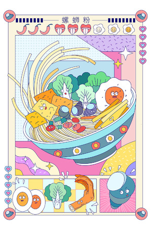 创意手绘螺狮粉美食广告海报素材