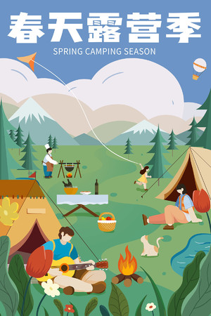 创意手绘春天露营季旅游海报插画素材