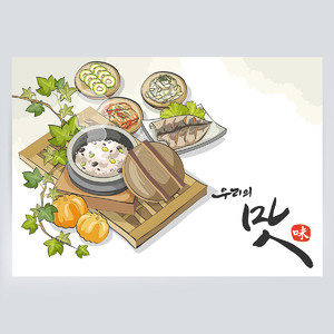 韓式石鍋蒸飯可口美食矢量素材