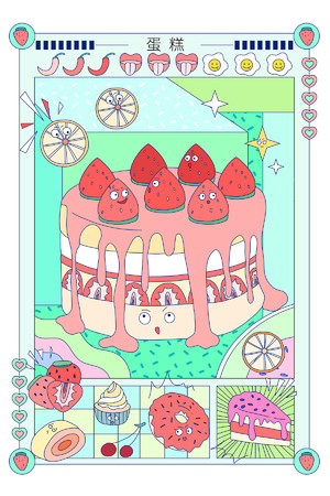 创意手绘美味草莓蛋糕美食广告海报素材
