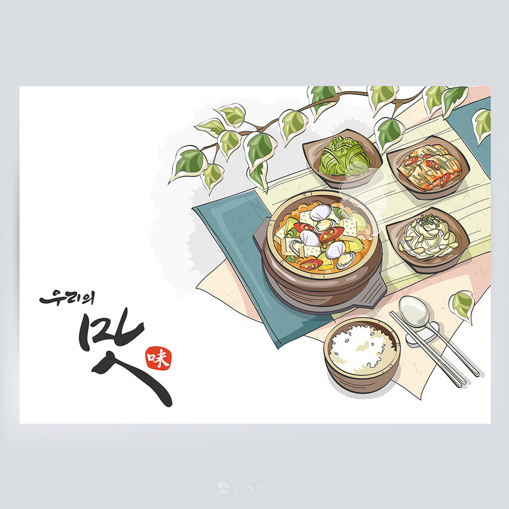 美味可口韩式泡菜海鲜锅美食矢量素材