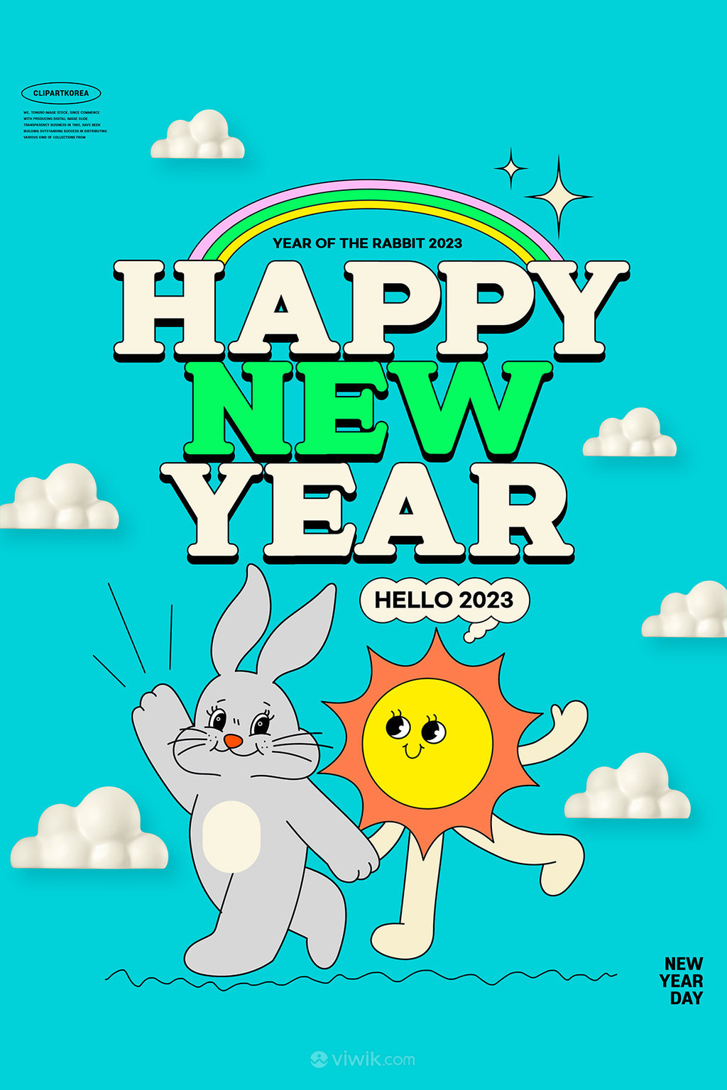 2023新年快乐卡通萌兔新年海报素材