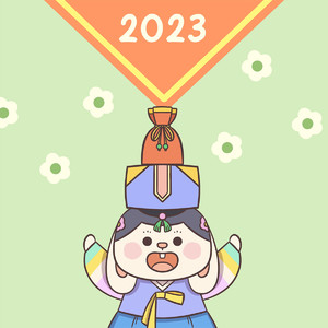 2023韩式卡通兔子新年快乐海报素材