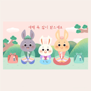 卡通可愛兔子喜迎2023兔年節日素材