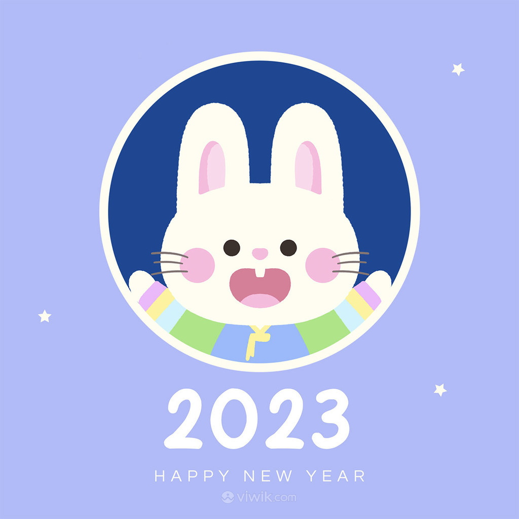 2023可爱萌兔新年快乐海报素材