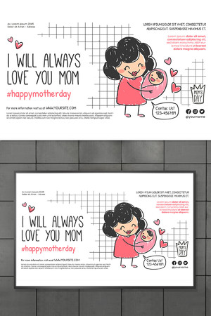 手绘母亲抱着婴儿母亲节海报插画模板