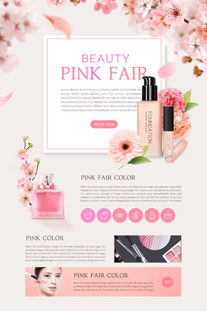 高清粉色櫻花美容會所網頁分層模板