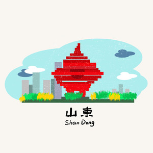 中國城市山東地標手繪風景插畫素材
