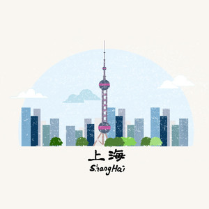 中国城市上海东方明珠地标手绘风景插画素材
