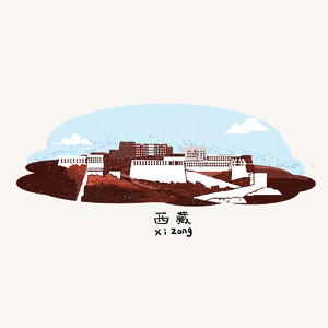 中國城市西藏地標手繪風景插畫素材