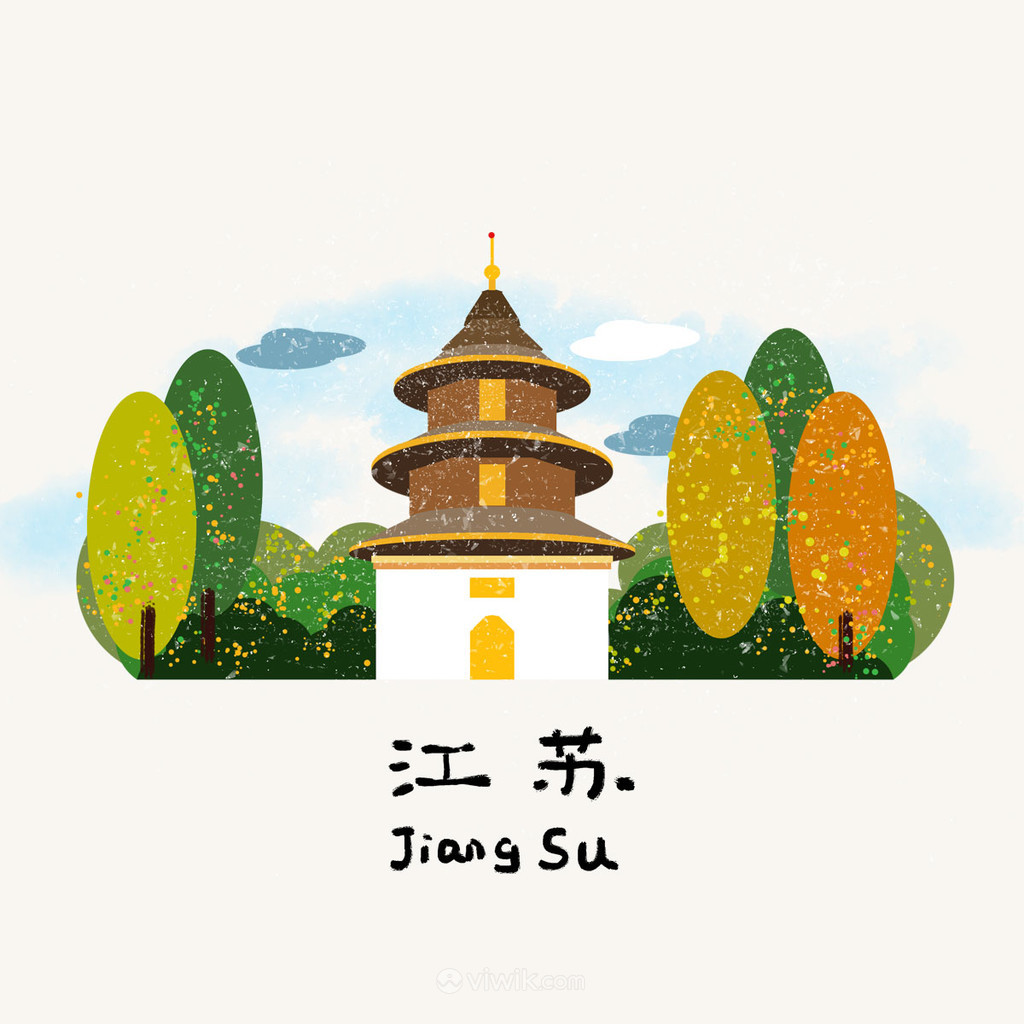 中国城市江苏地标手绘风景插画素材