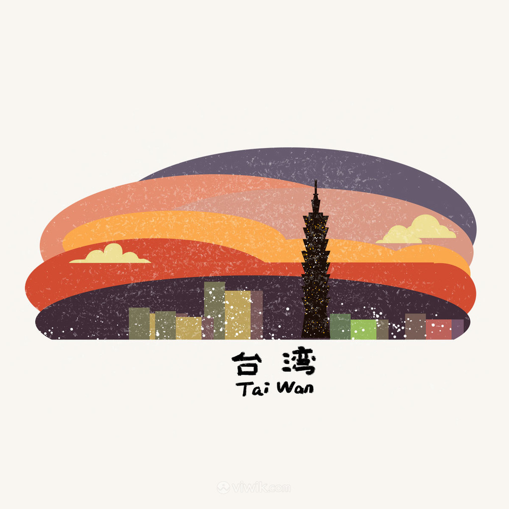 中国城市台湾地标手绘风景插画素材