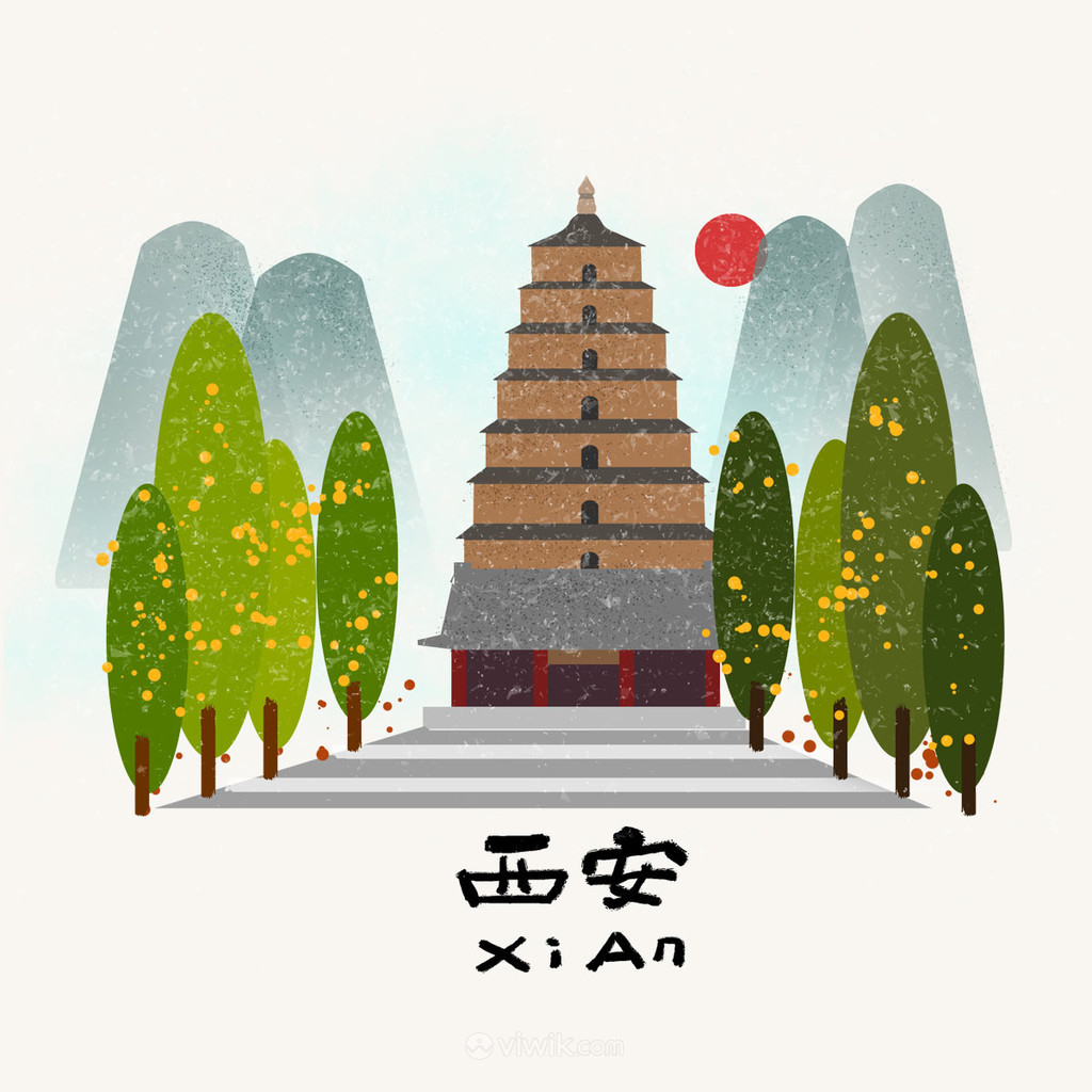 中国城市西安地标手绘风景插画矢量素材