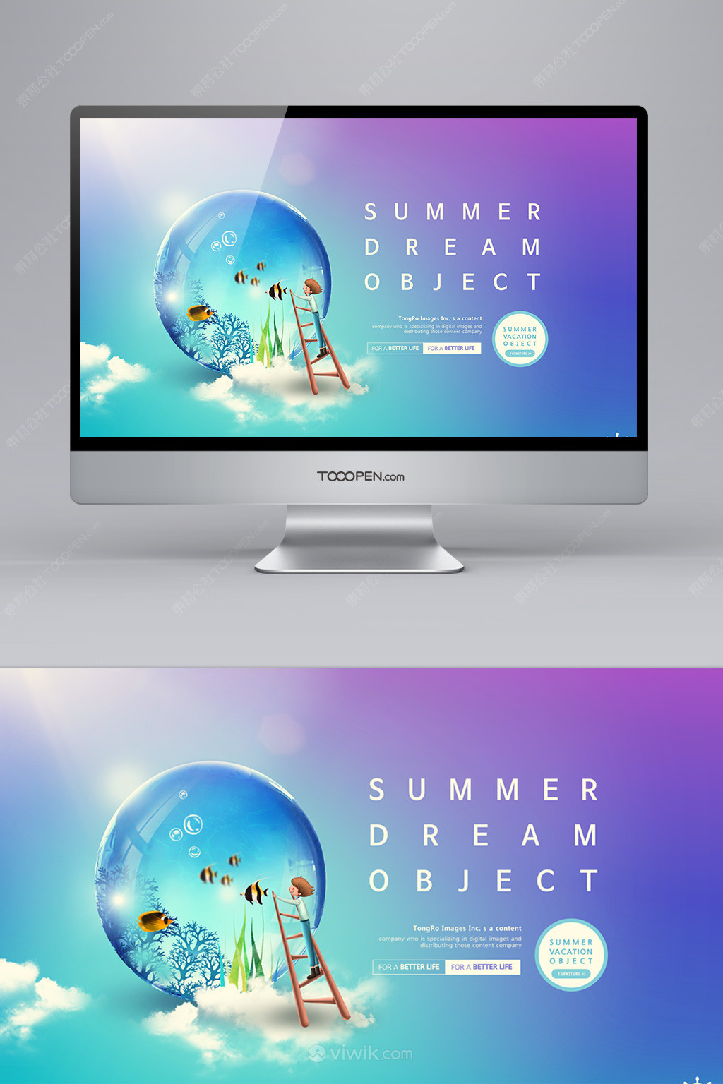 创意夏日沙滩图形网站首页模板设计素材