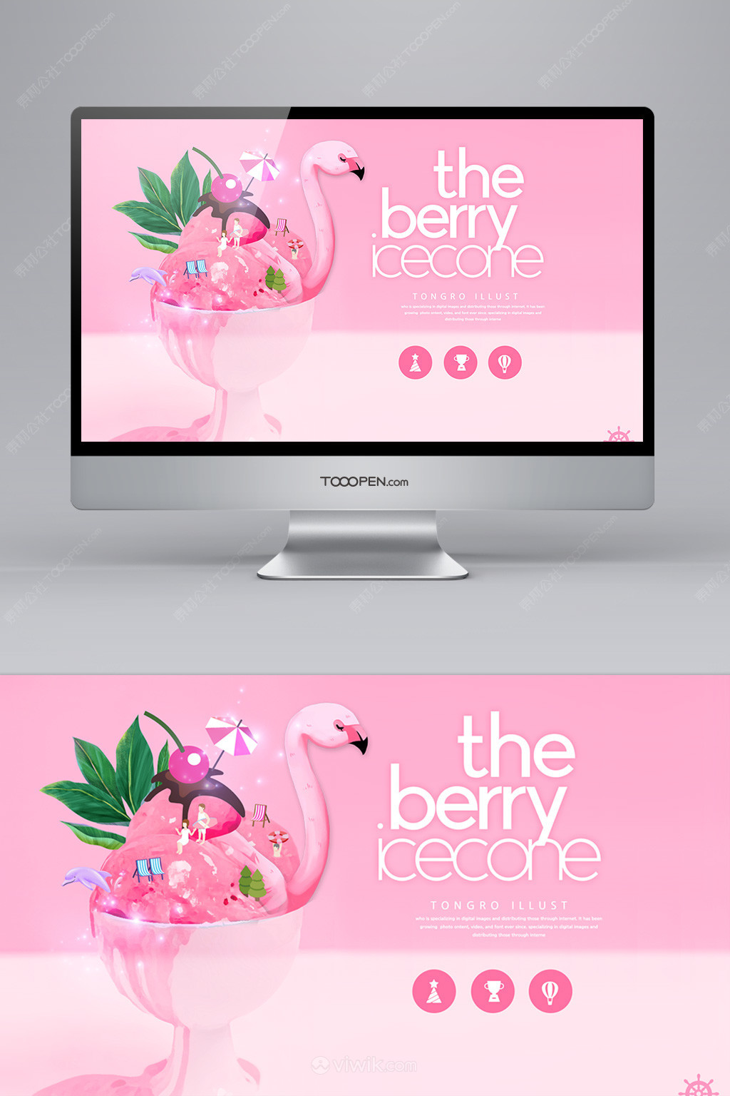粉色创意火烈鸟图形网站首页模板网站设计