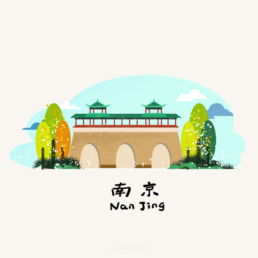 中国城市南京地标手绘风景插画素材
