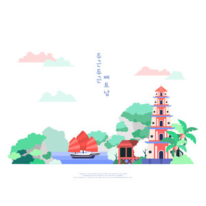 唯美風景秀麗韓國標志建筑旅游景點矢量圖