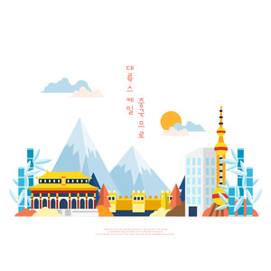 韓國城市地標建筑旅游插畫矢量素材