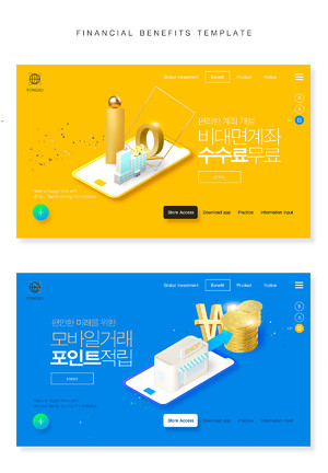韩国线上理财网站模板横幅海报素材